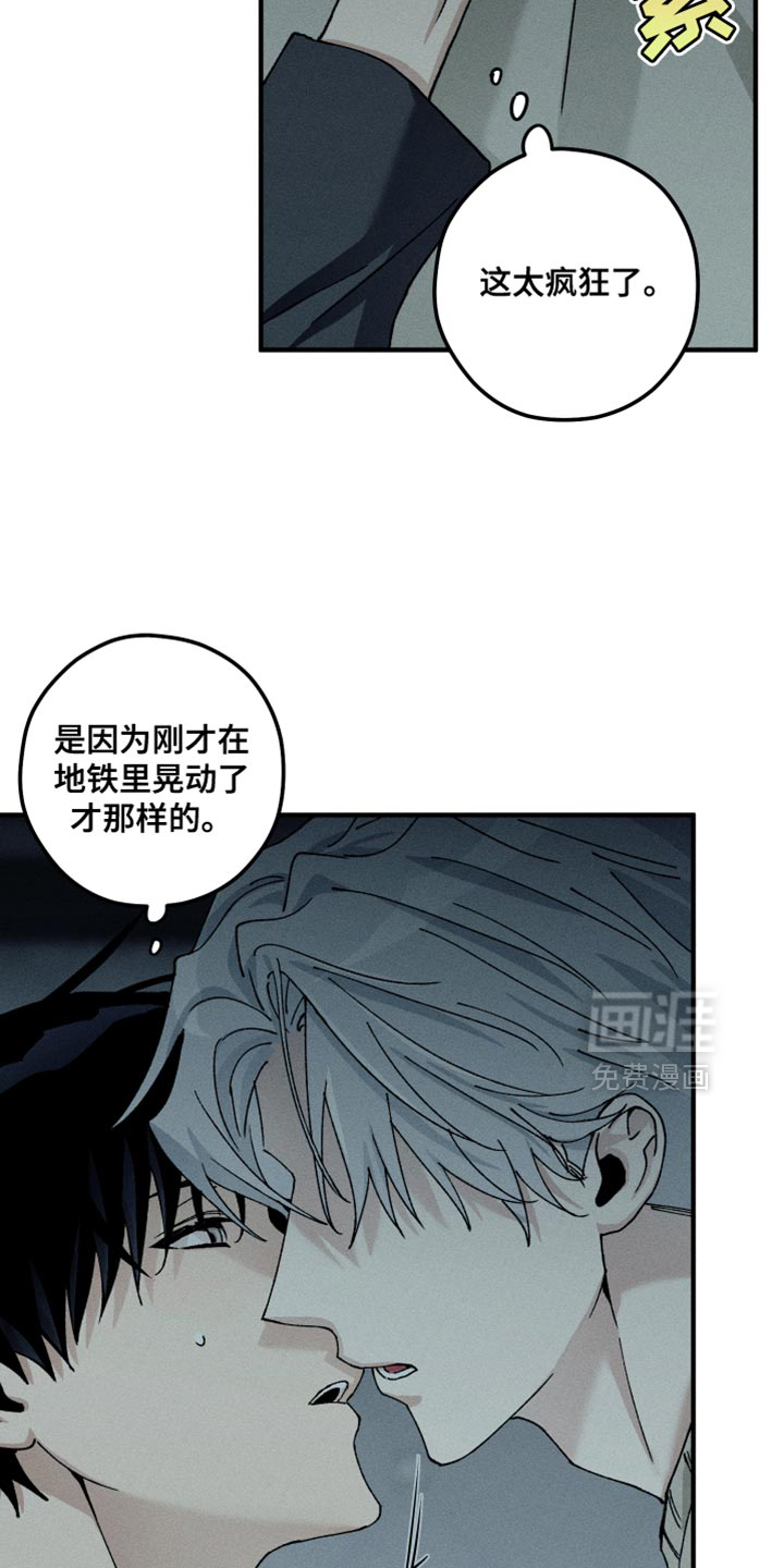 第19话8