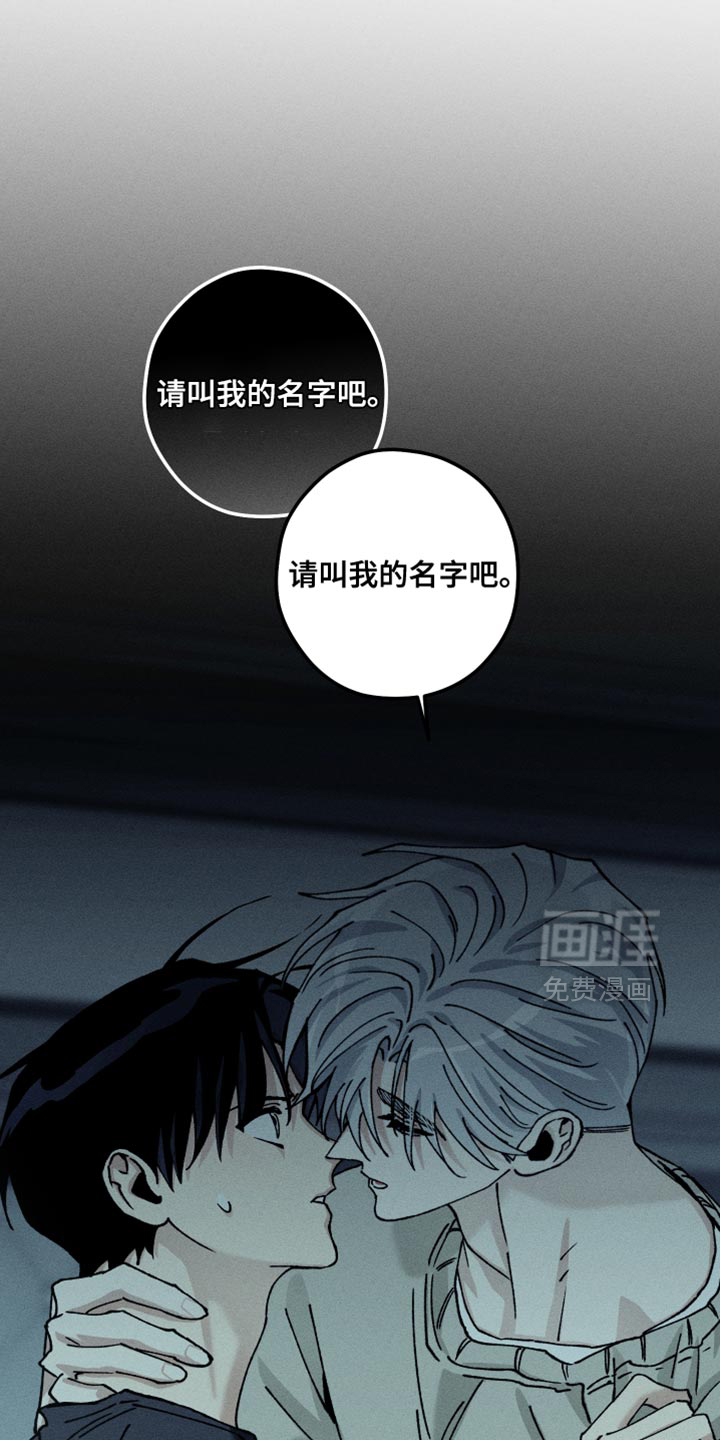 第19话10
