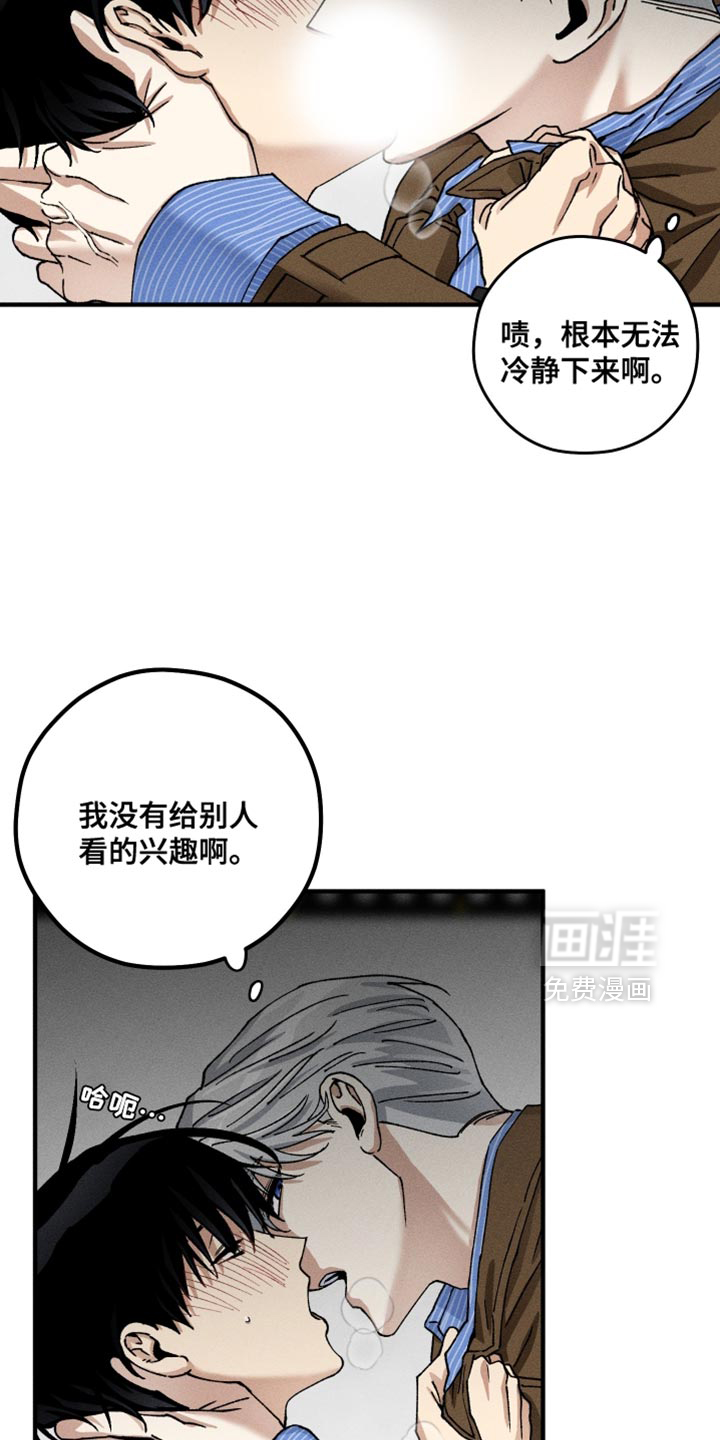 第18话10