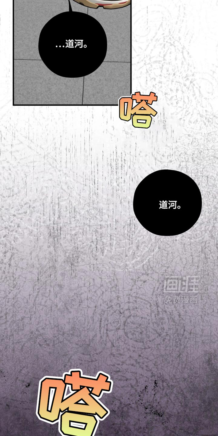 第18话4