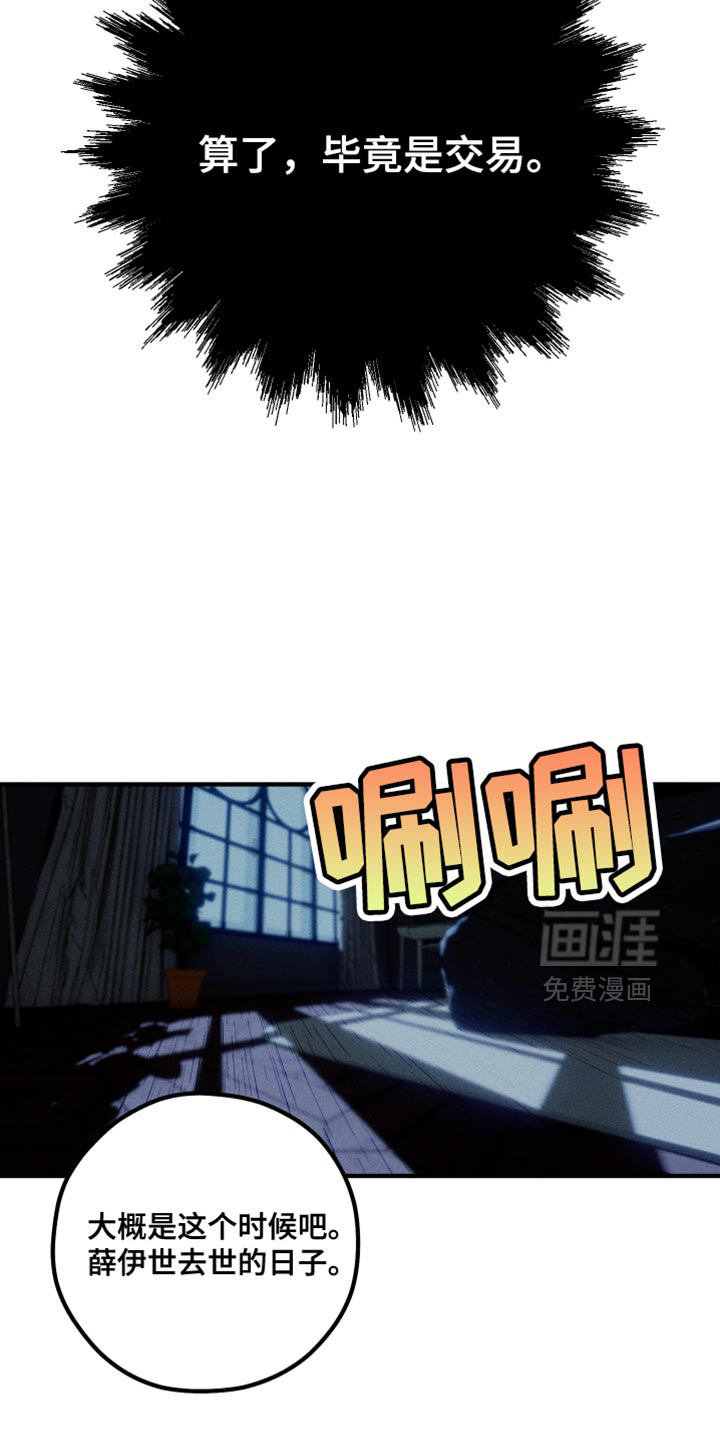 第18话25
