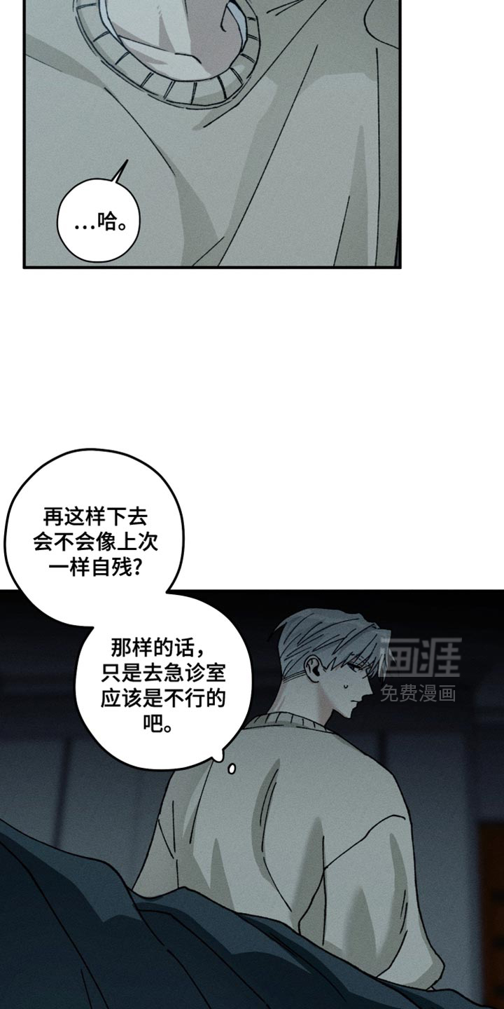 第18话23