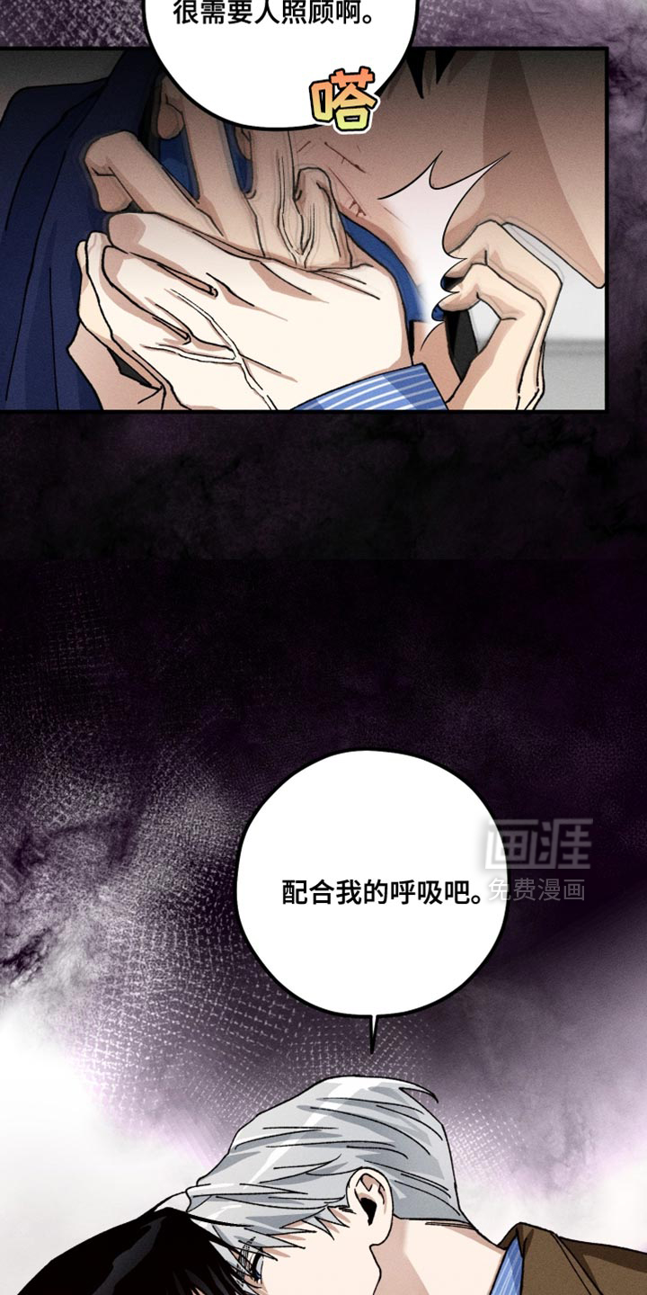 第18话8
