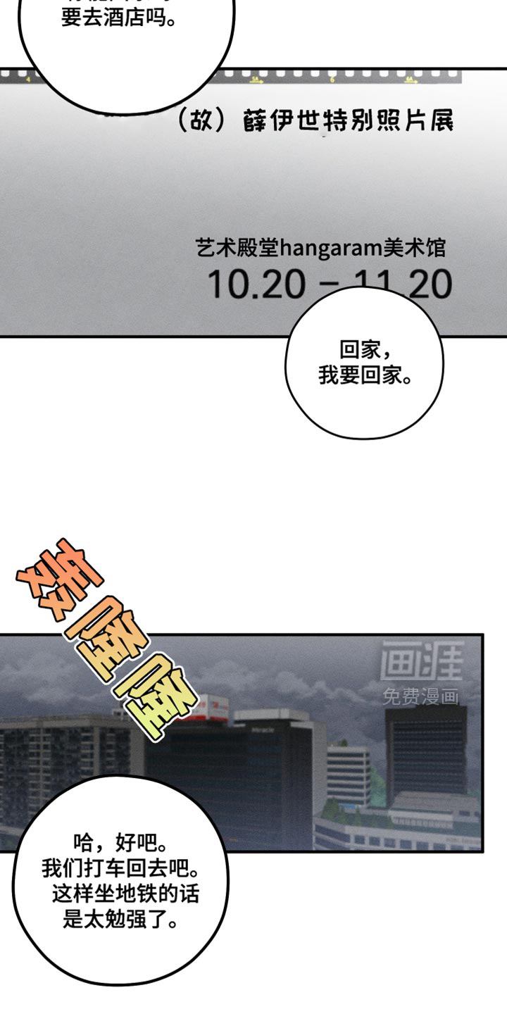 第18话19