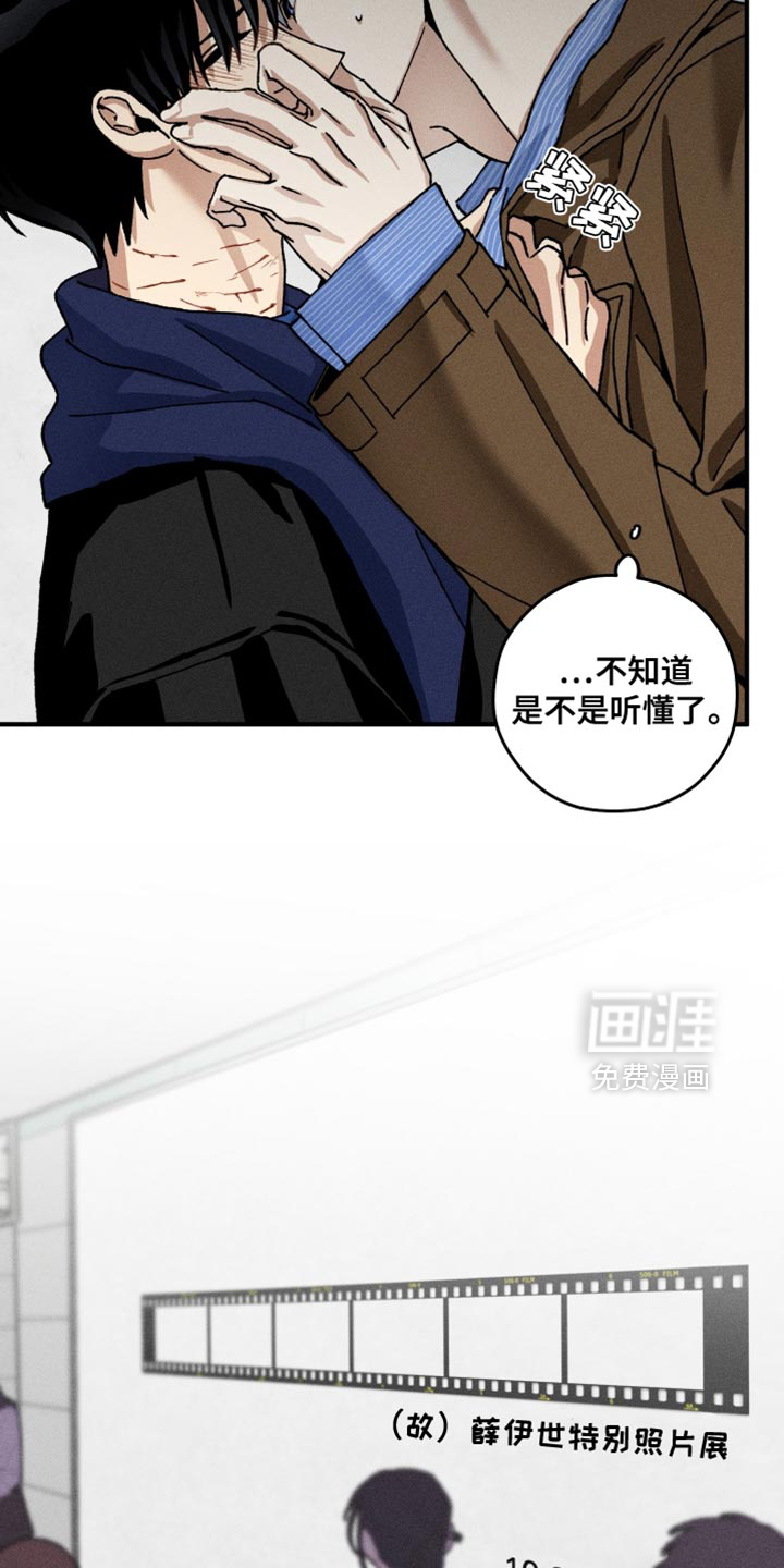 第18话13