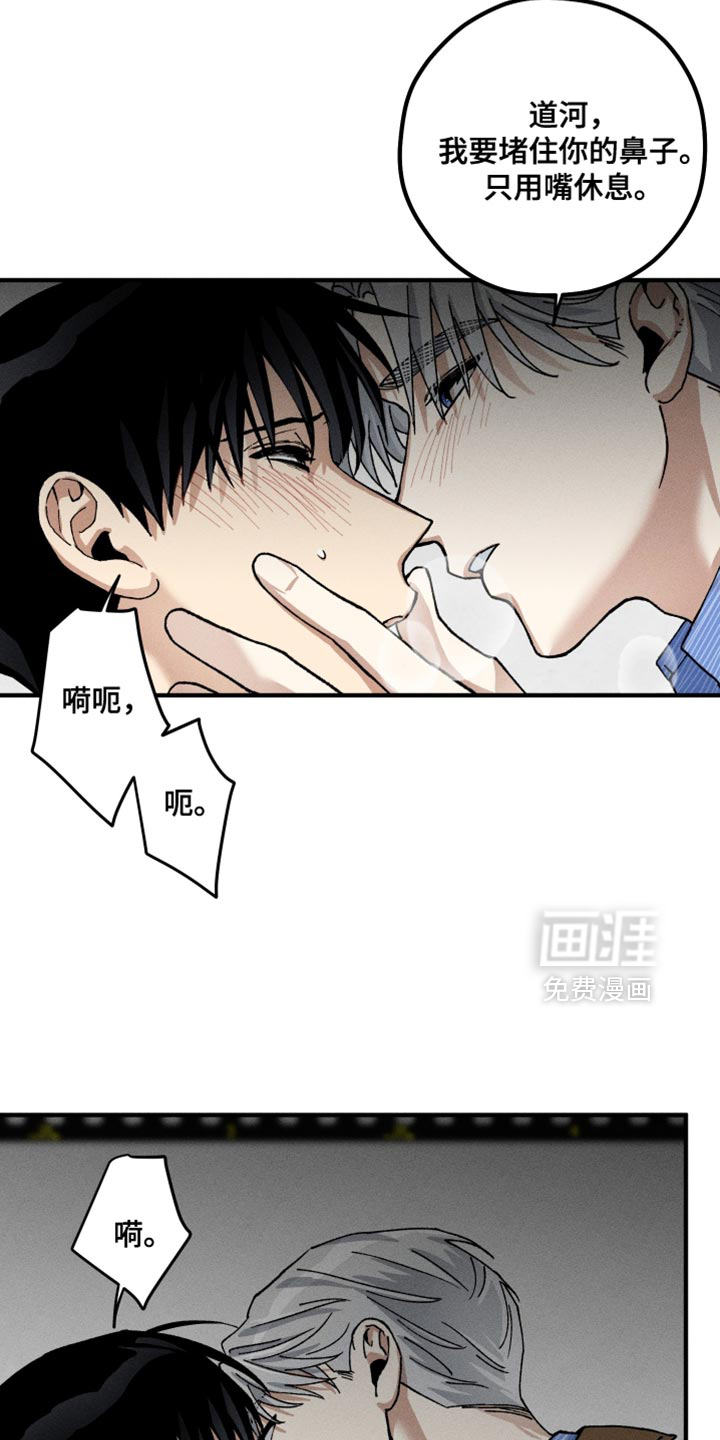 第18话12