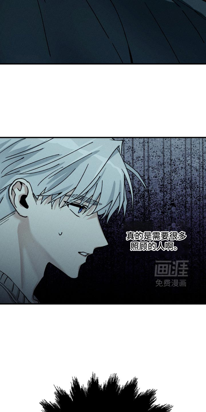 第18话24