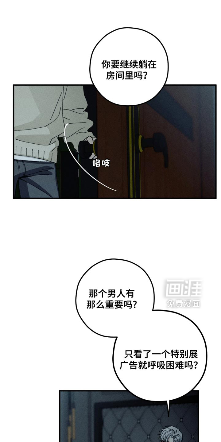 第18话21