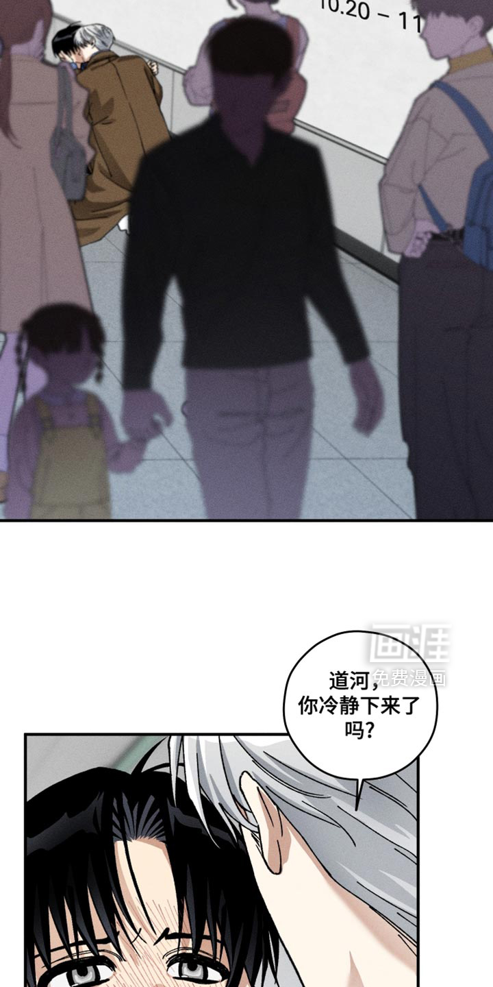 第18话14