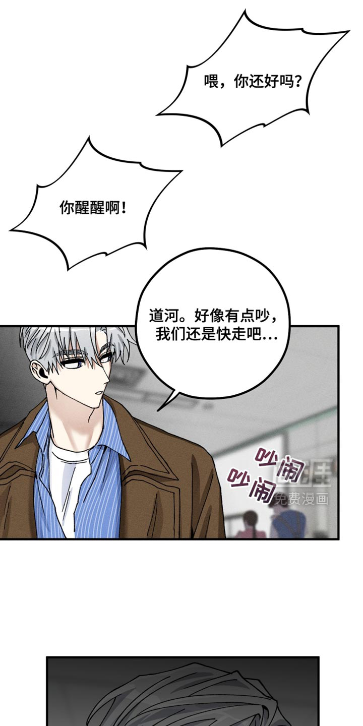 第18话2