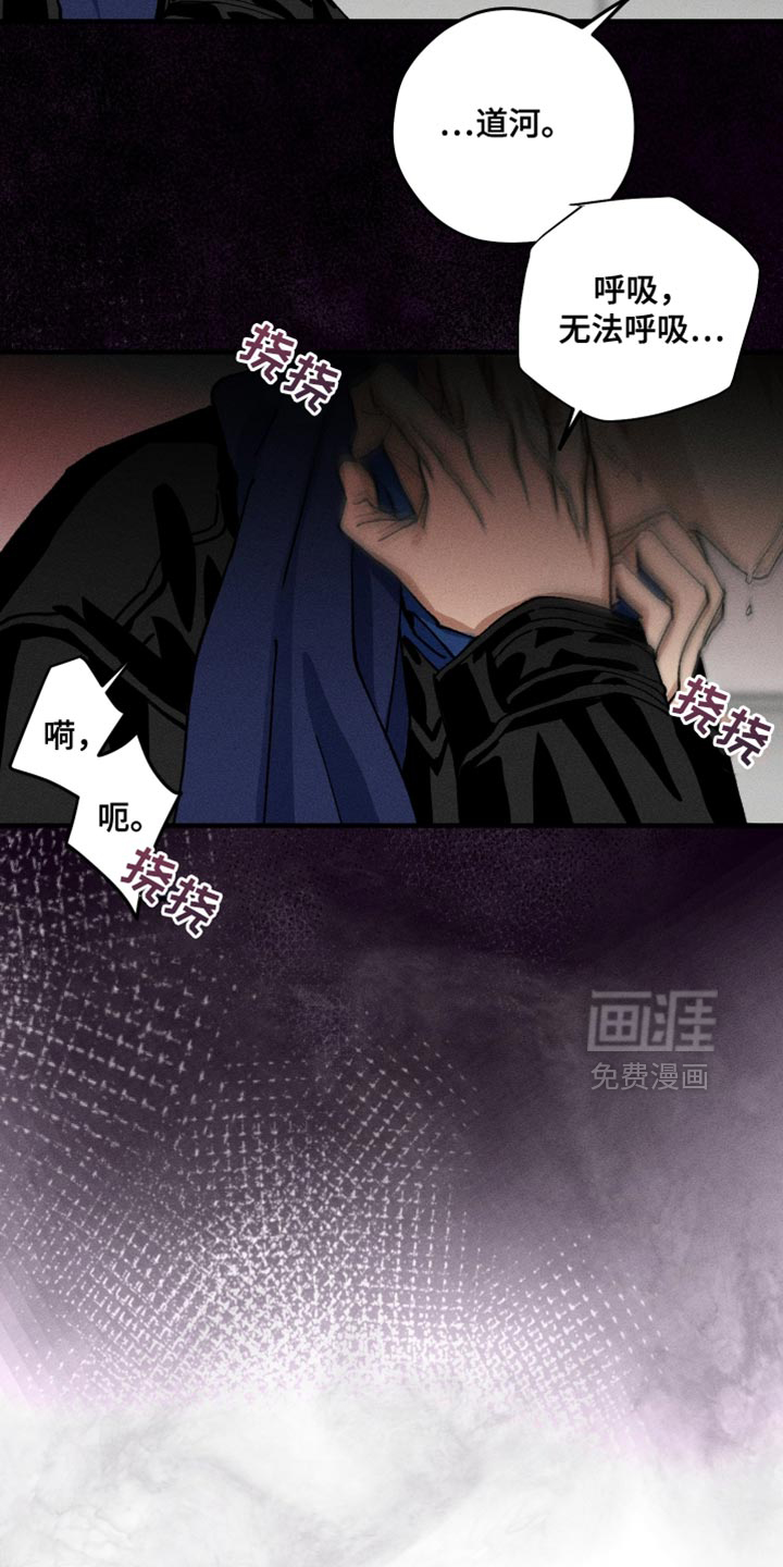 第18话6