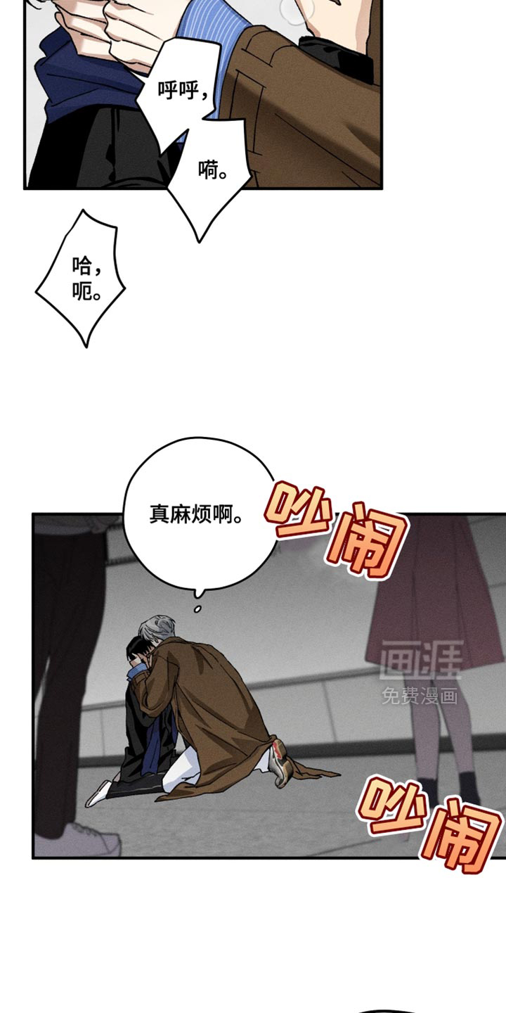 第18话11