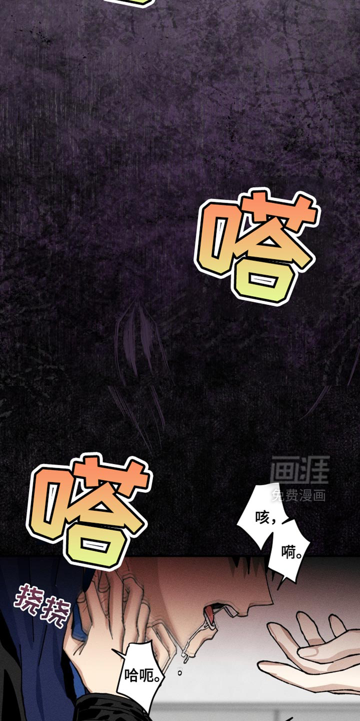 第18话5