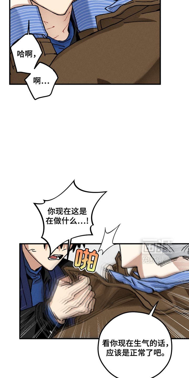 第18话16