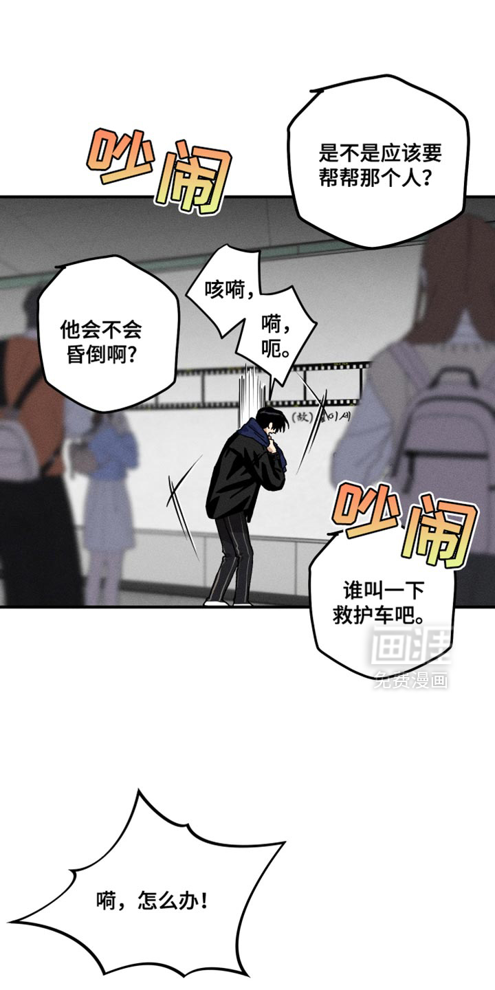 第18话1