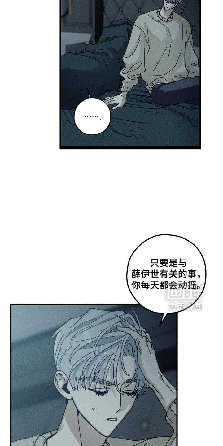 第18话22