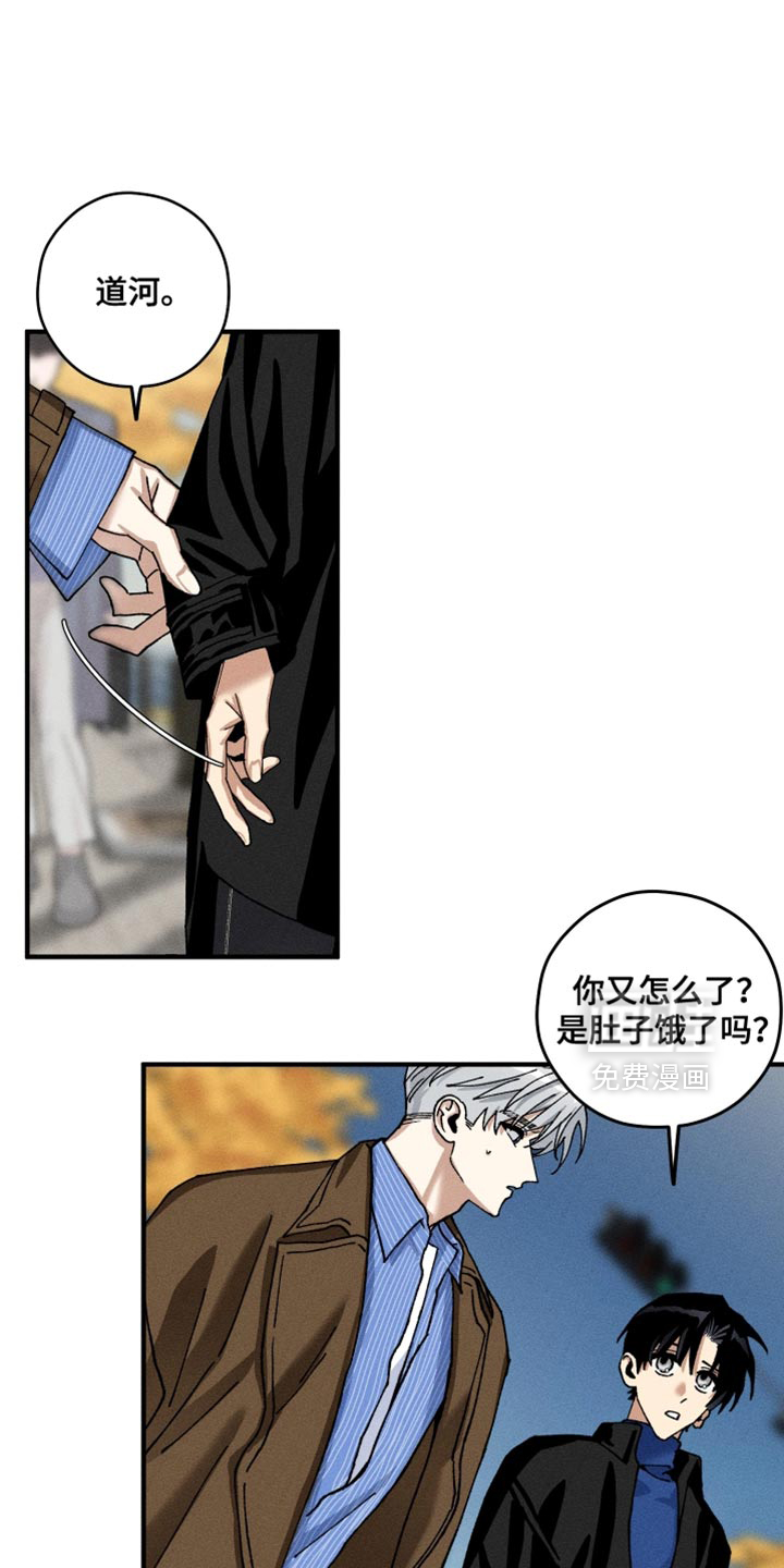 第17话11