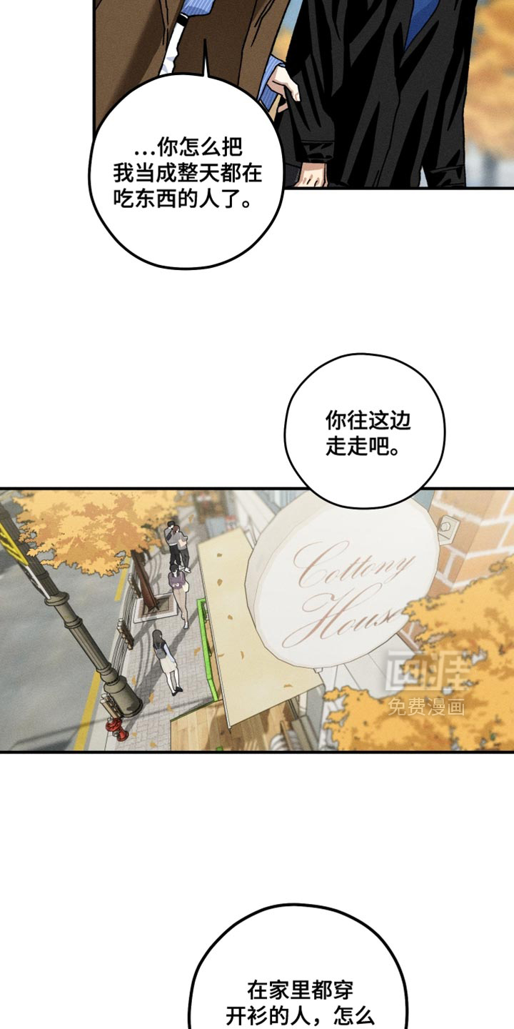 第17话12