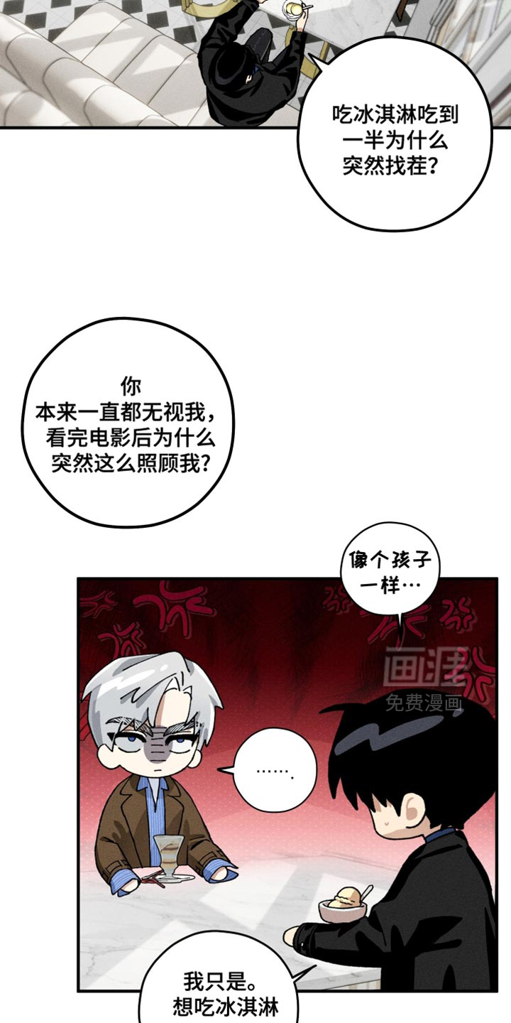 第17话8
