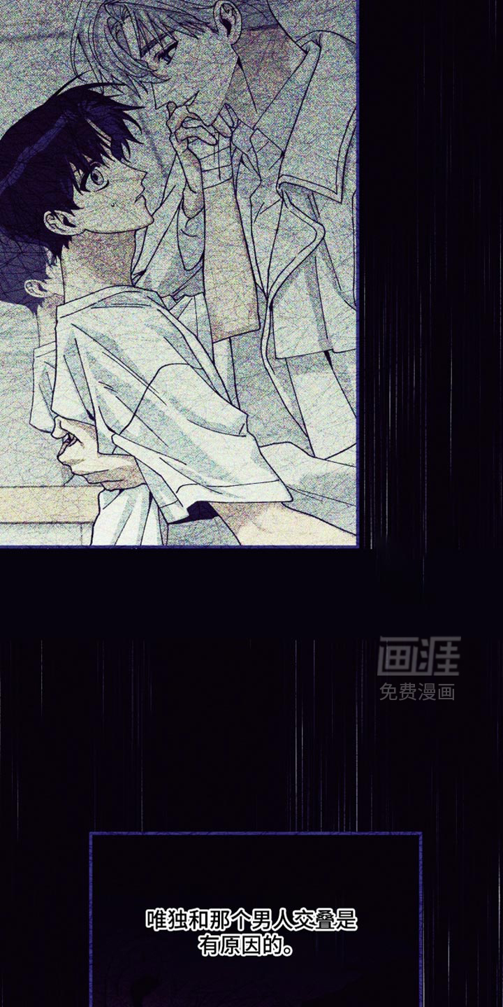 第17话29