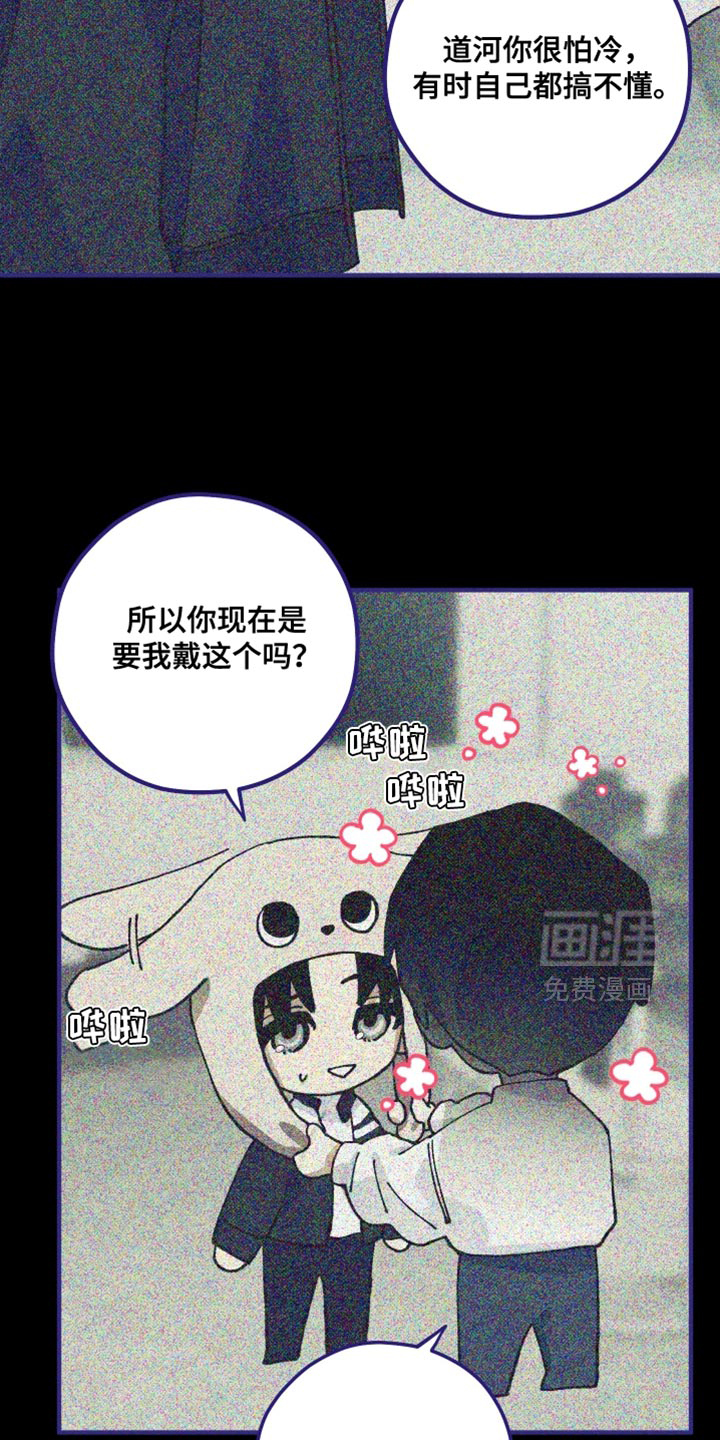 第17话17