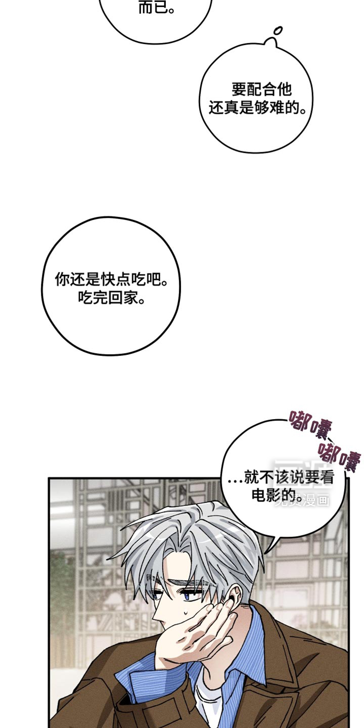 第17话9