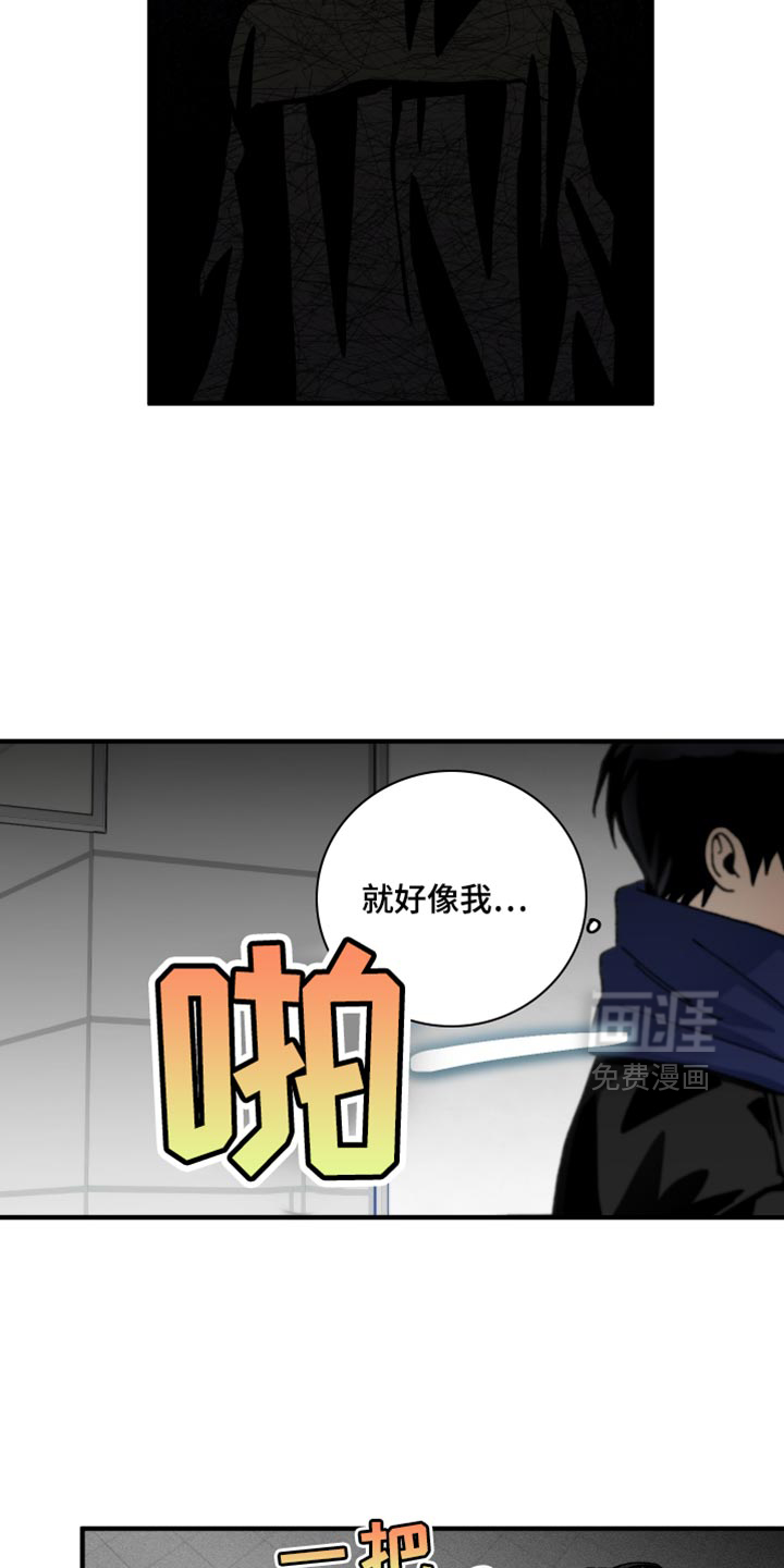 第17话22