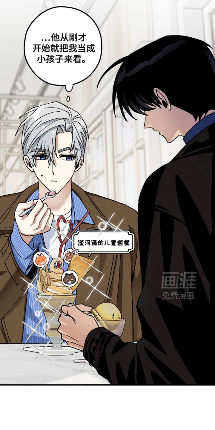 第17话5