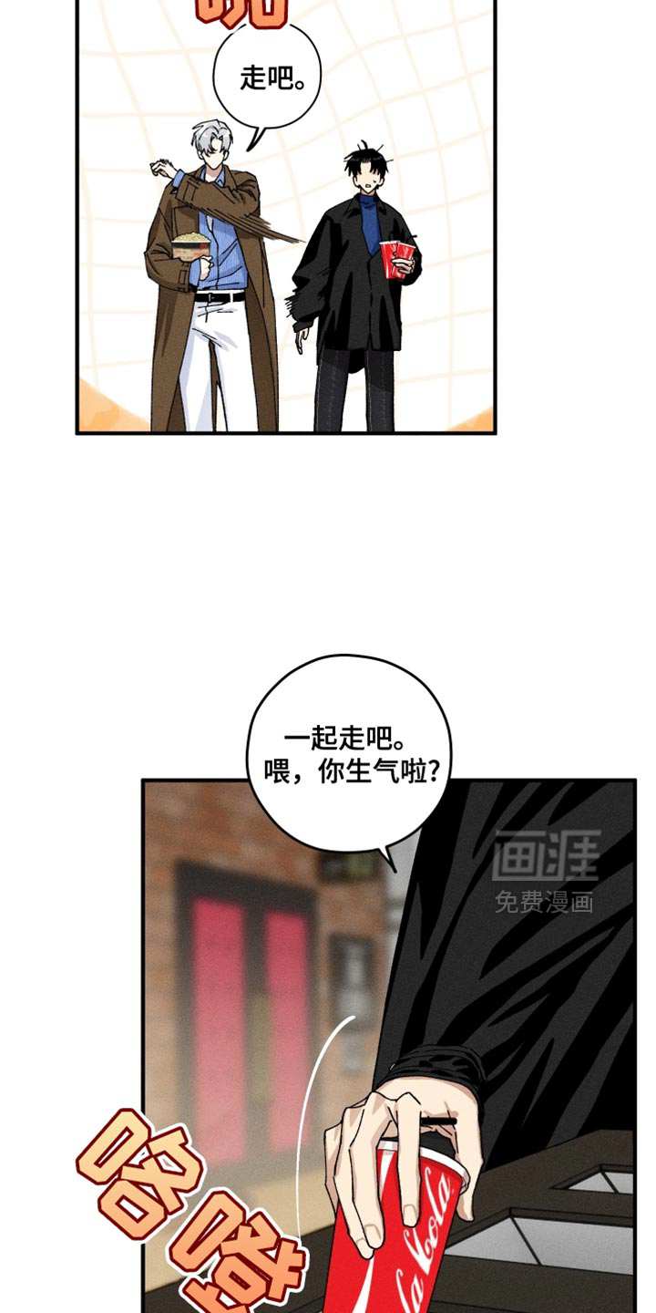 第17话3