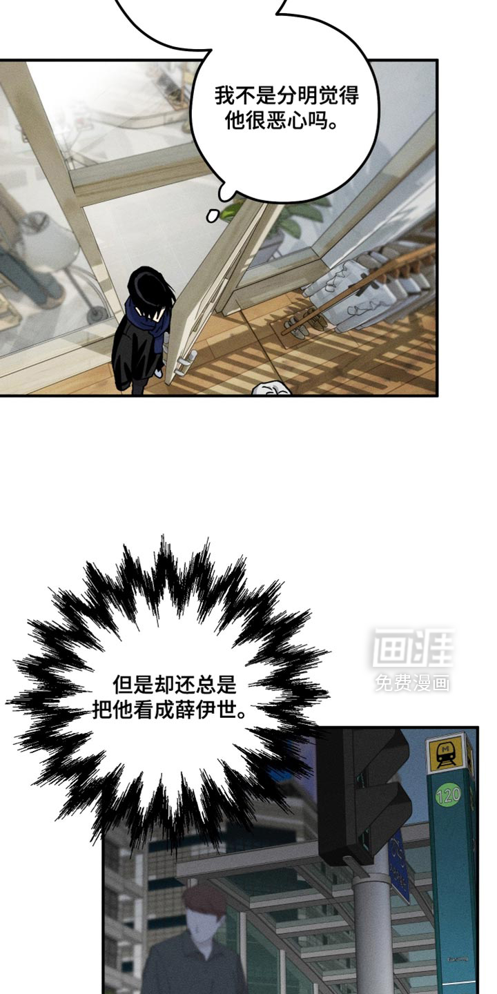 第17话20
