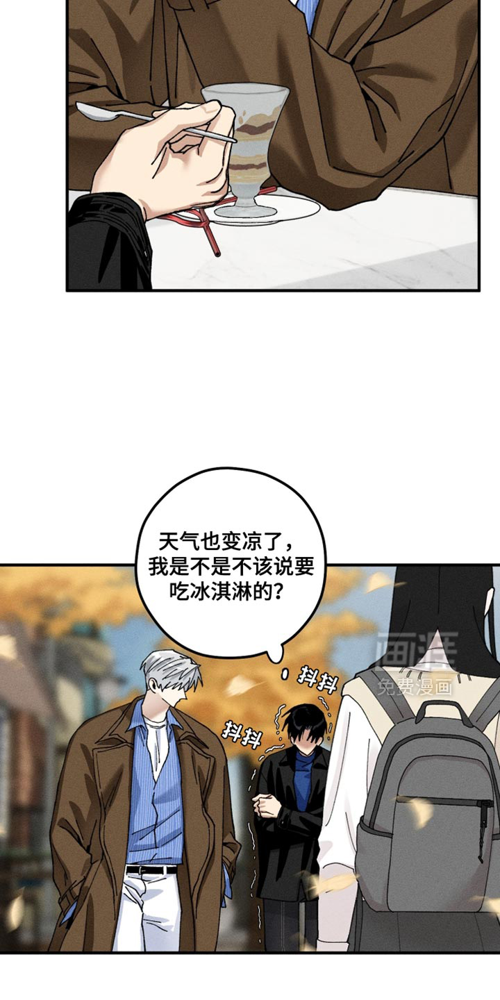 第17话10