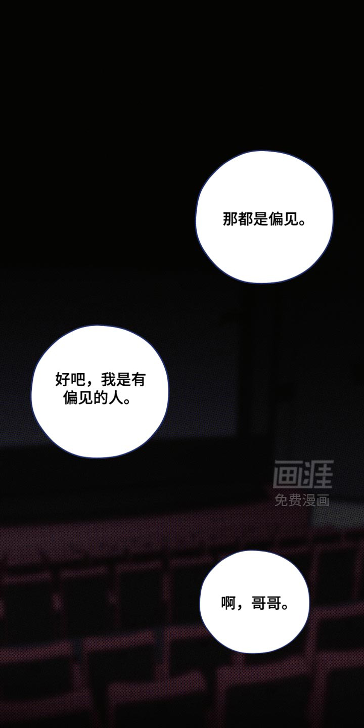 第16话19