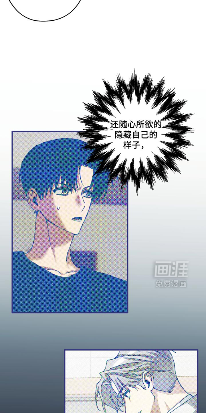 第16话10