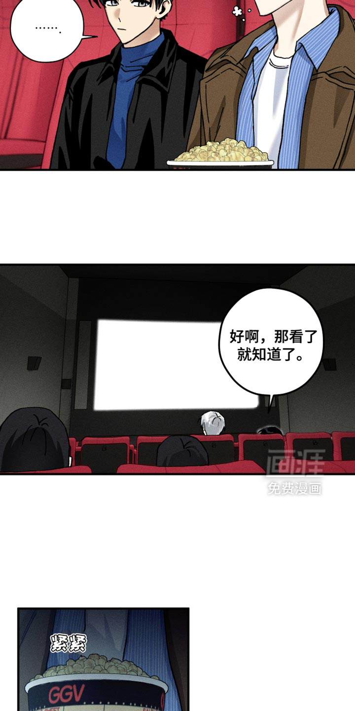 第16话5