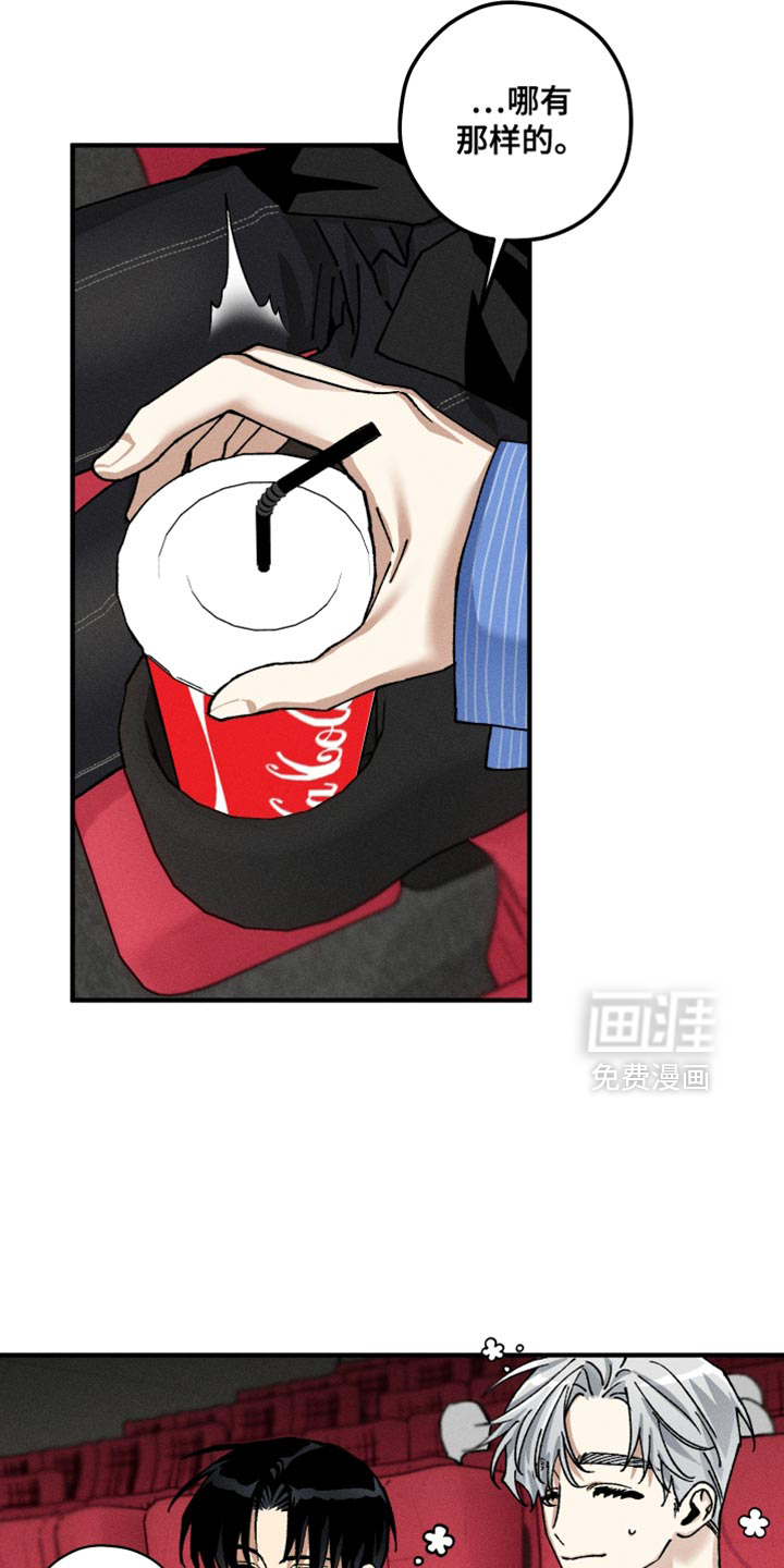 第16话4