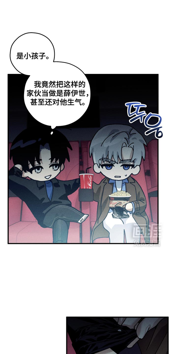 第16话16