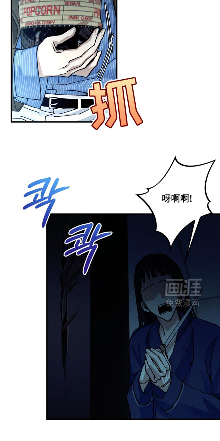 第16话6