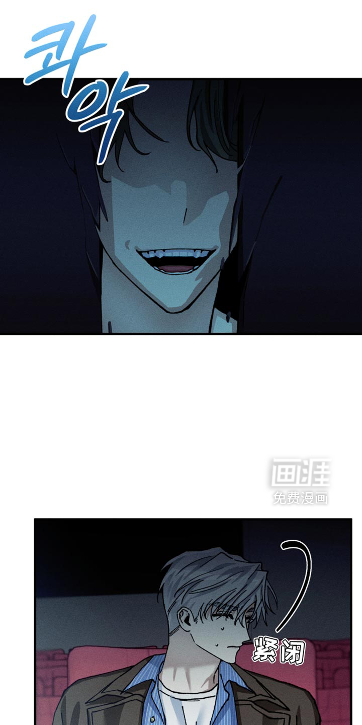 第16话8