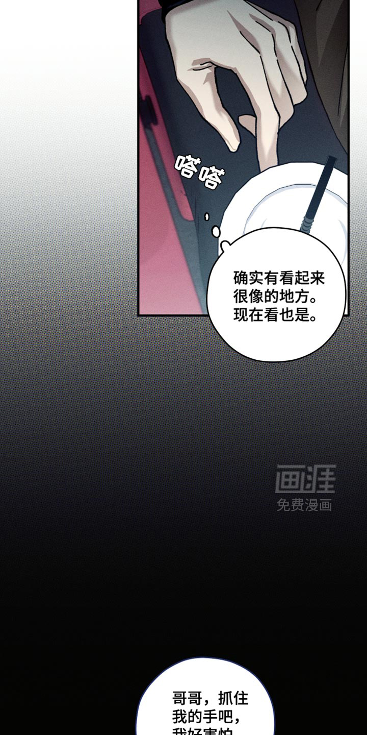 第16话17