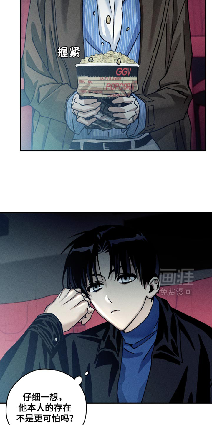 第16话9