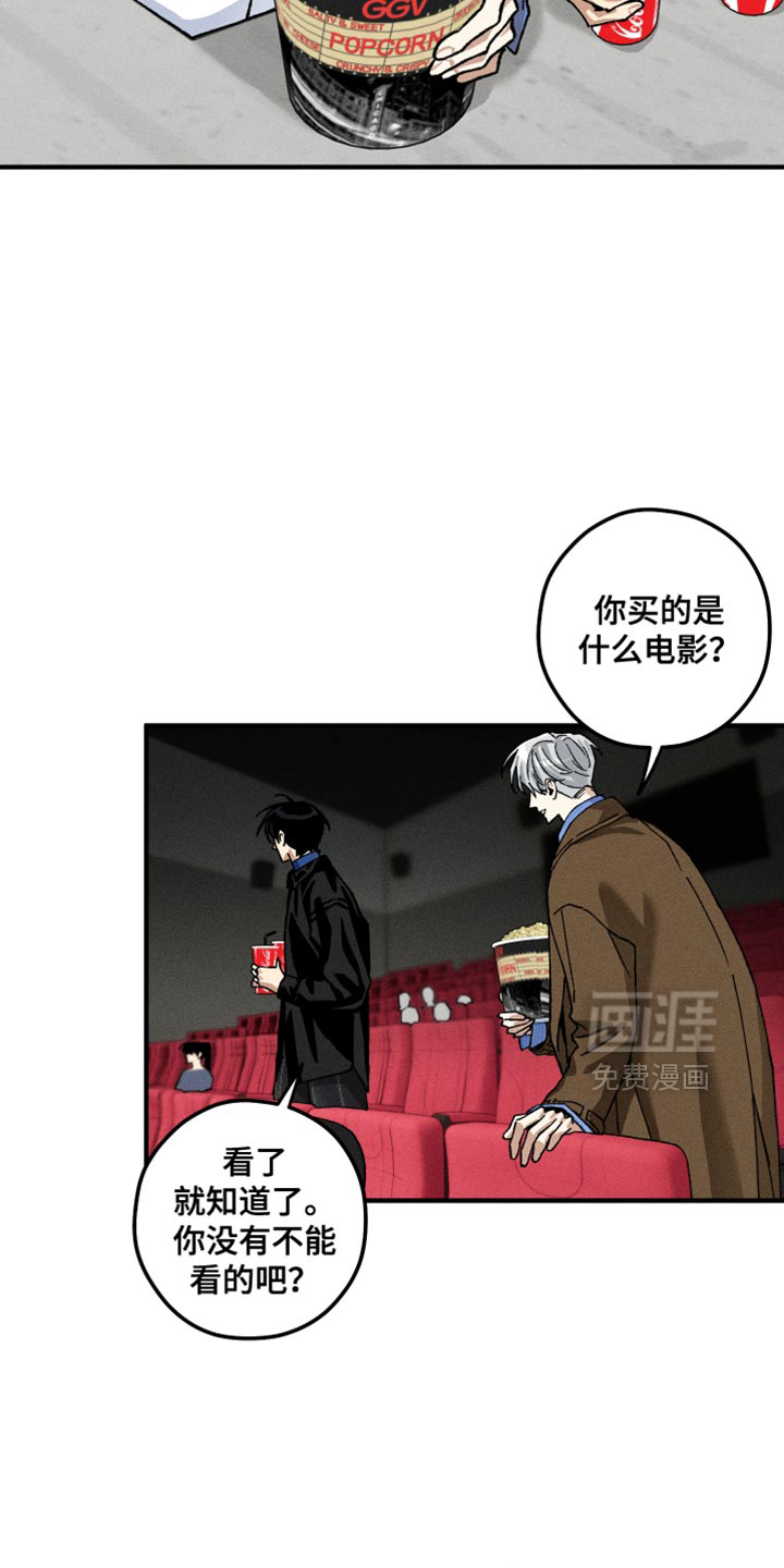 第16话3