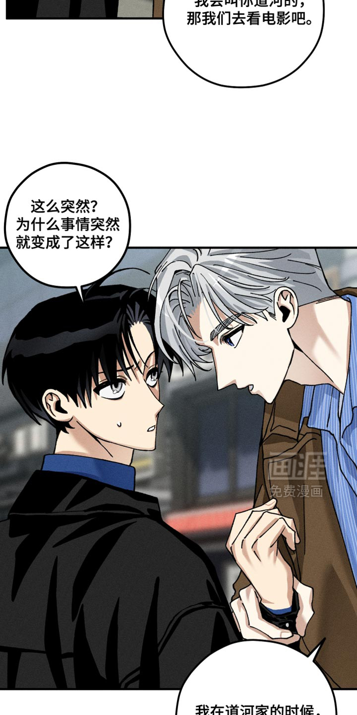 第15话21