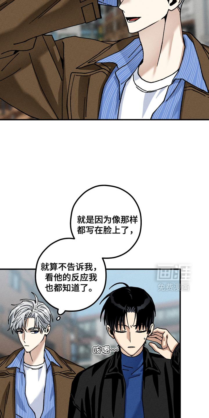 第15话13