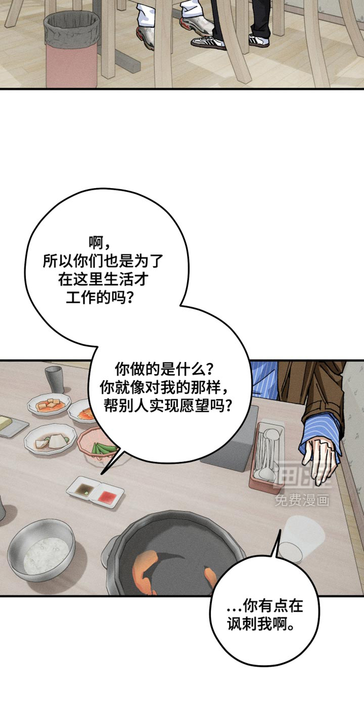 第15话4