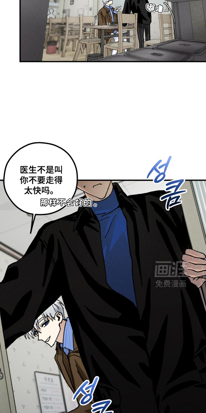 第15话8