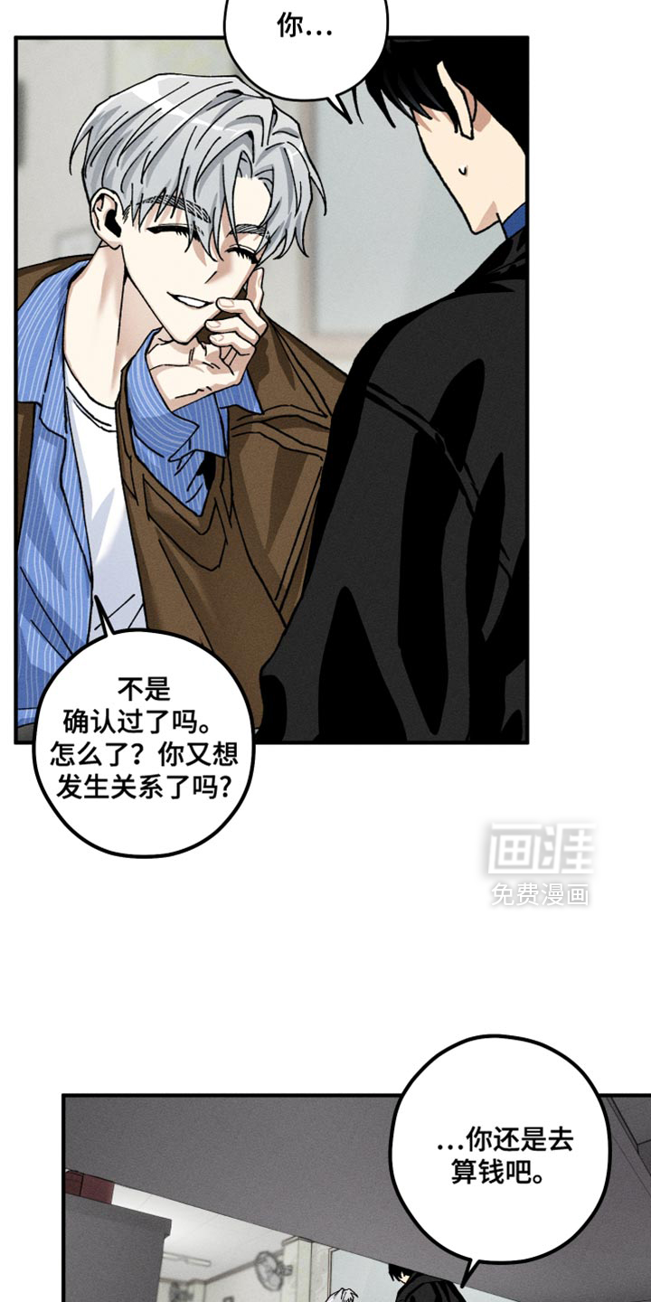 第15话7