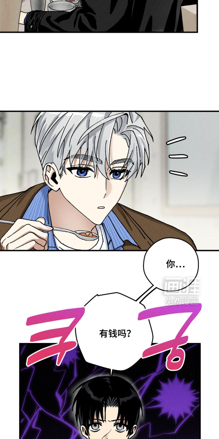 第15话2