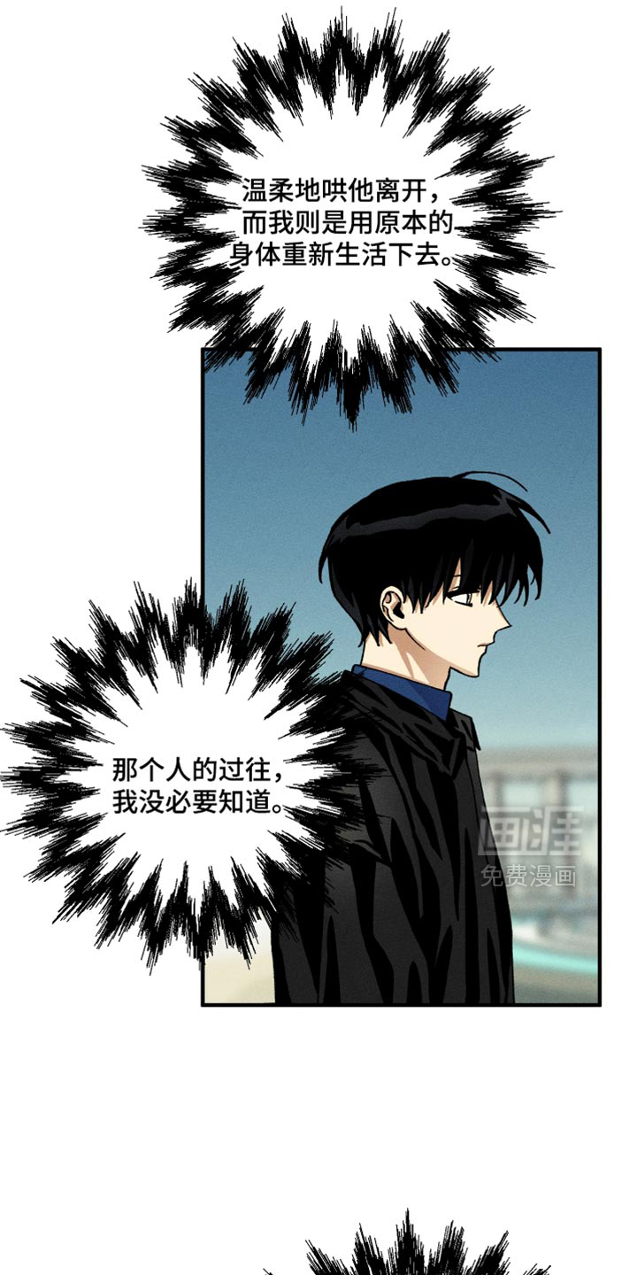 第14话13