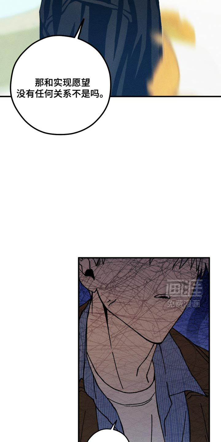 第14话10