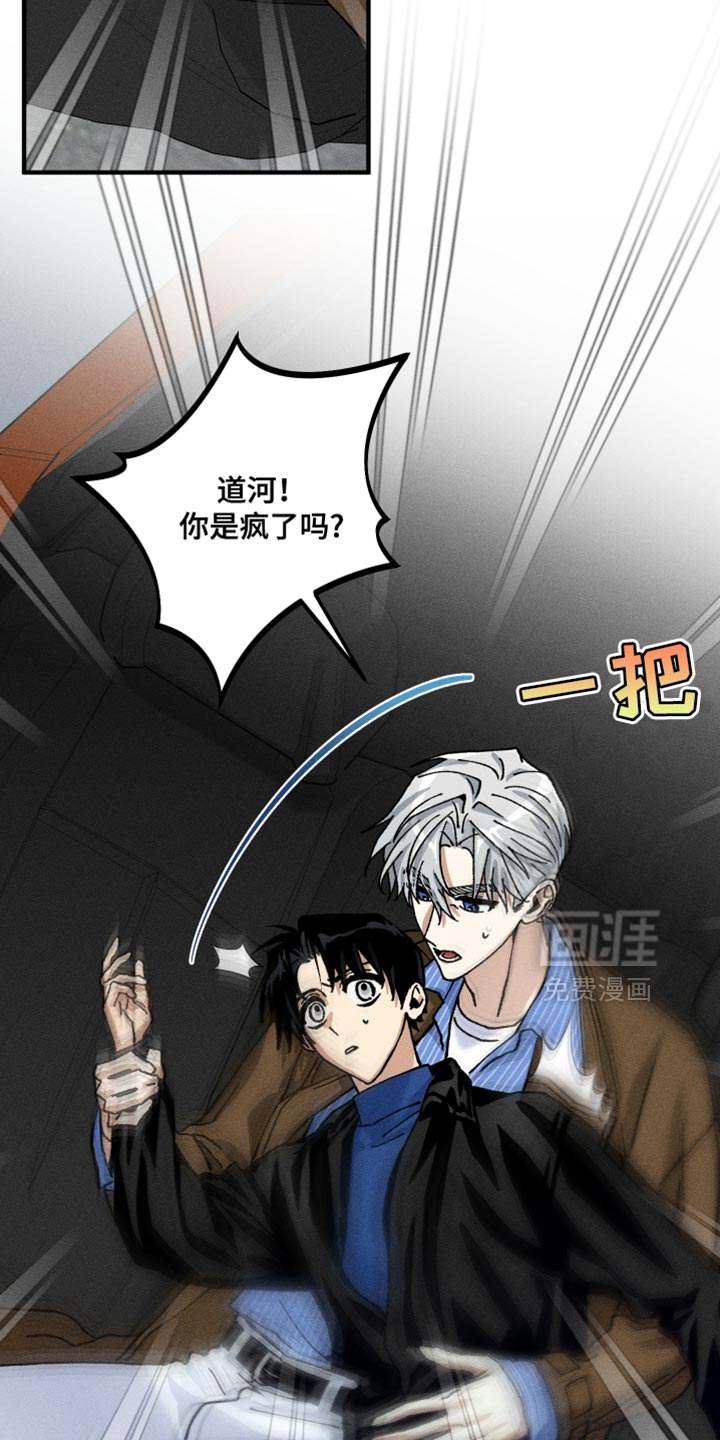 第14话2